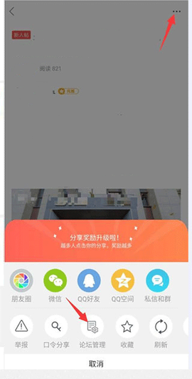 新昌信息港[图4]
