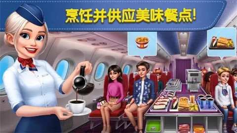 环球旅行记图2