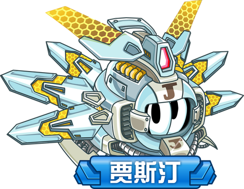 赛尔号中赛尔怎么喷水