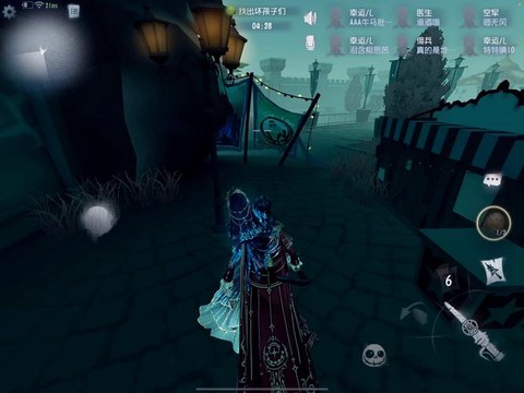 第五人格捉迷藏怎么玩[图2]