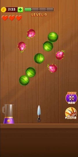 刀刀切水果图1