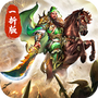傲视苍穹