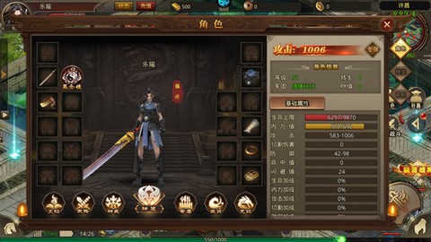 傲视苍穹[图2]