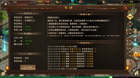 傲视苍穹[图4]