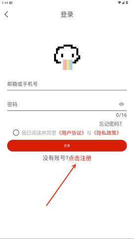 vomic漫画免费版图2