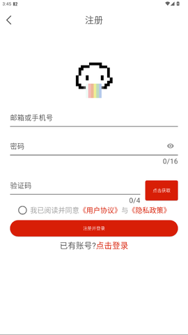 vomic漫画免费版图3