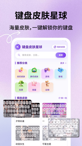 灵动皮肤小组件图2