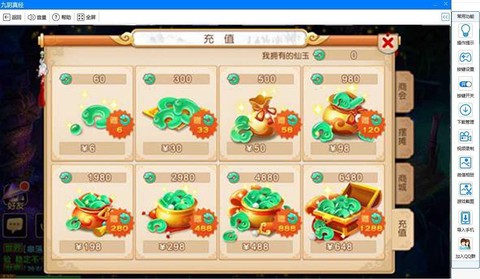 梦幻西游仙玉怎么得[图2]