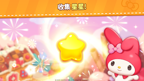 凯蒂猫和好朋友们点点乐[图1]