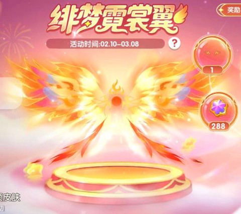 迷你世界怎么抽激活码[图2]