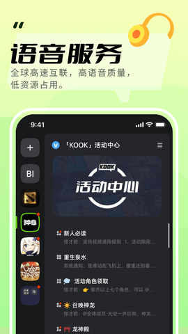 kook[图2]