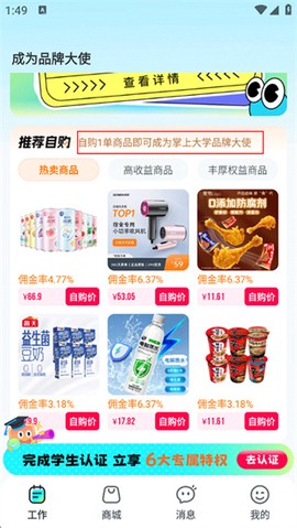 掌上大学[图2]