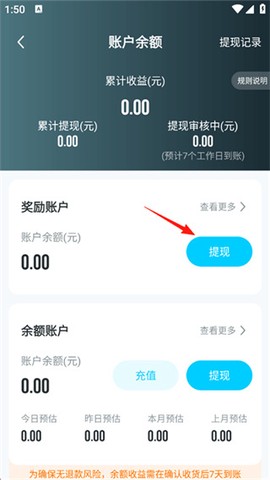 掌上大学[图6]