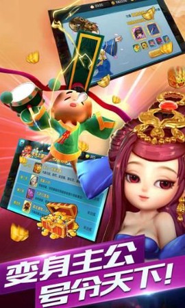 小兵奇遇记图1