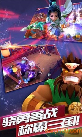 小兵奇遇记图3