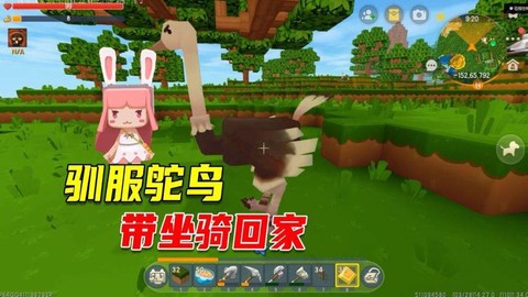 迷你世界鸵鸟怎么驯服[图1]