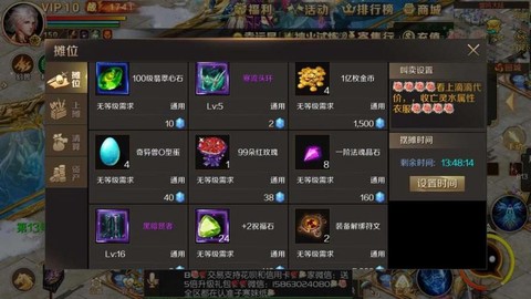 魔域打九星要什么配置