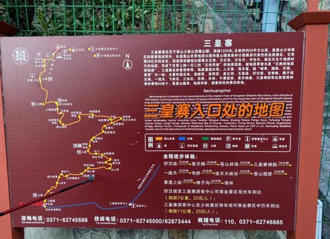 天龙八部少室山怎么去[图2]