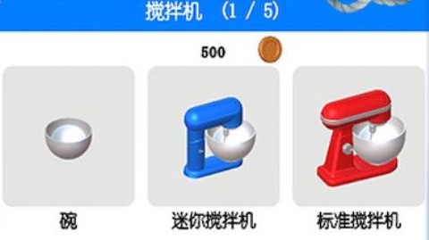 超级粘土史莱姆制作[图1]