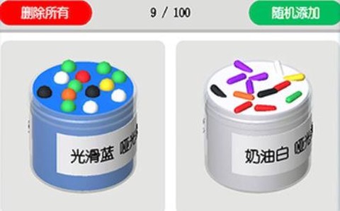 超级粘土史莱姆制作[图2]