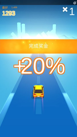 漂移达人[图4]