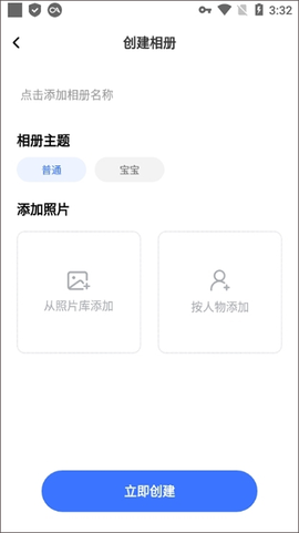 一刻相册[图3]