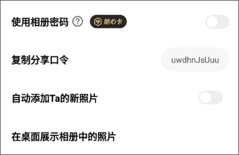 一刻相册[图8]