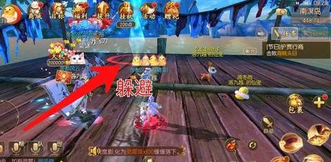 御剑情缘[图2]