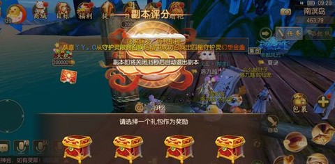 御剑情缘[图3]