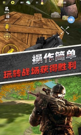 全民枪神模拟器图3