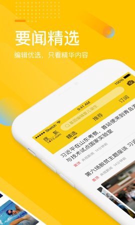 搜狐网图1