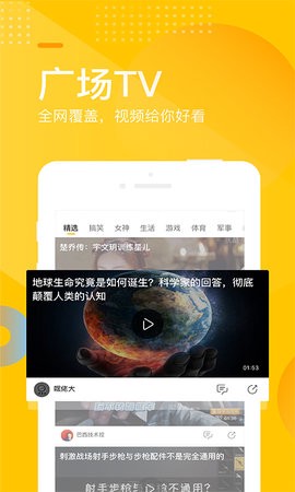 搜狐网图3