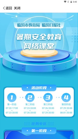 临汾云[图3]