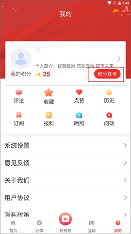 临汾云[图5]