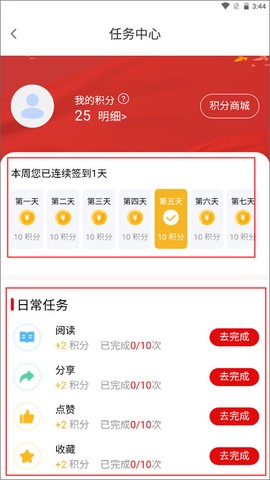 临汾云[图6]