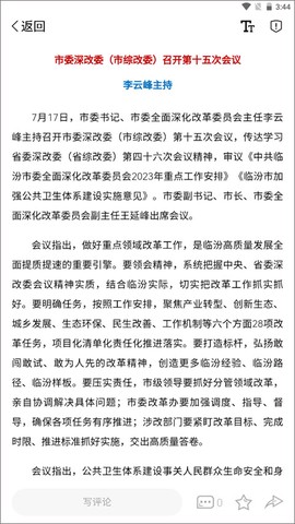 临汾云[图7]