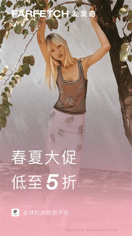 FARFETCH发发奇图1