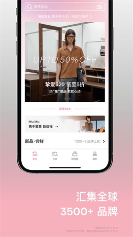FARFETCH发发奇图2