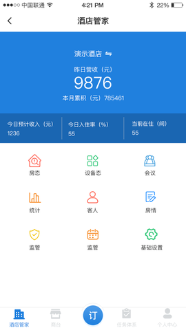云智住图1