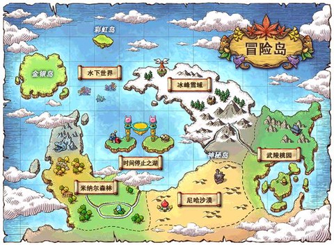 冒险岛2都有什么岛