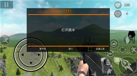 跳伞刺激吃鸡[图5]