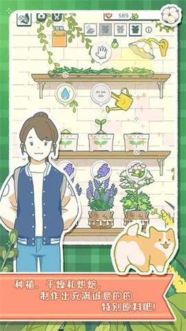 寄心茶屋[图1]