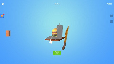 宝剑大师[图3]