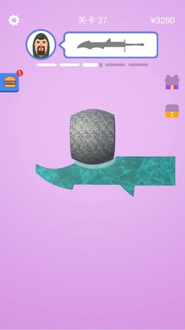 宝剑大师图1