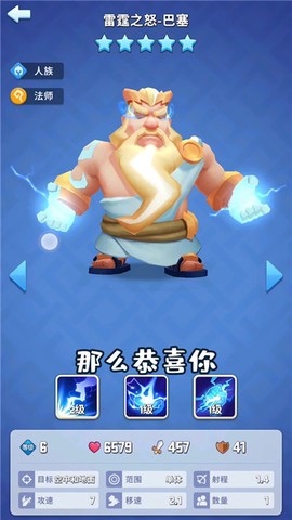 我的小小兵团图3