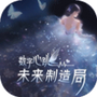 微信