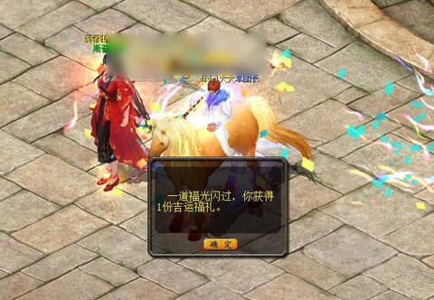 魔域心愿礼劵有什么用