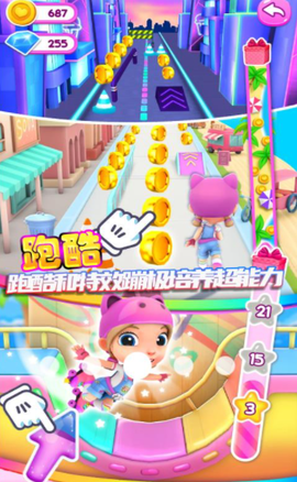 二次元少女模拟器图1