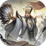 胡莱三国4