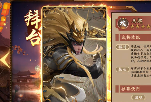 纷乱三国[图1]